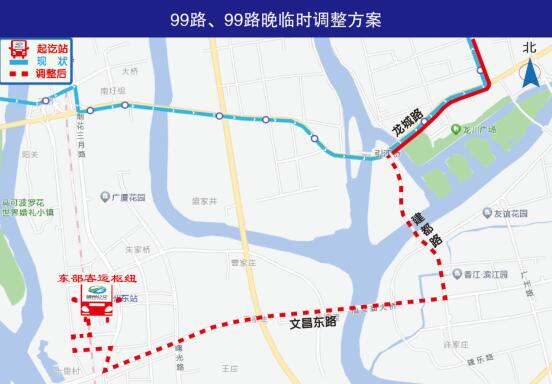 受万福快速路道路施工影响，5月9日起部分公交线路有调整